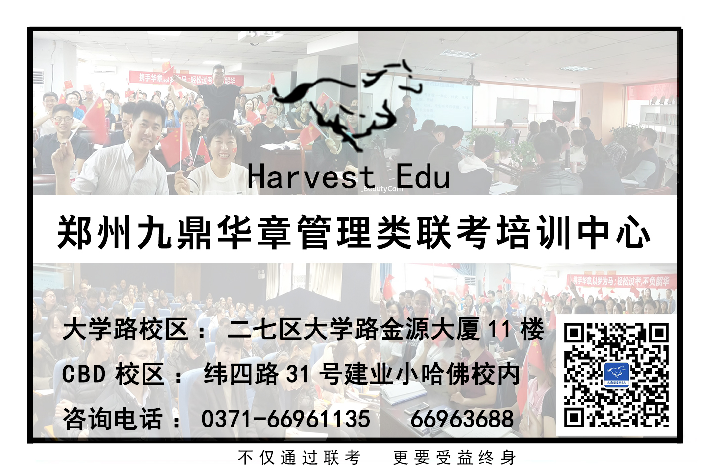 微信結尾圖.jpg