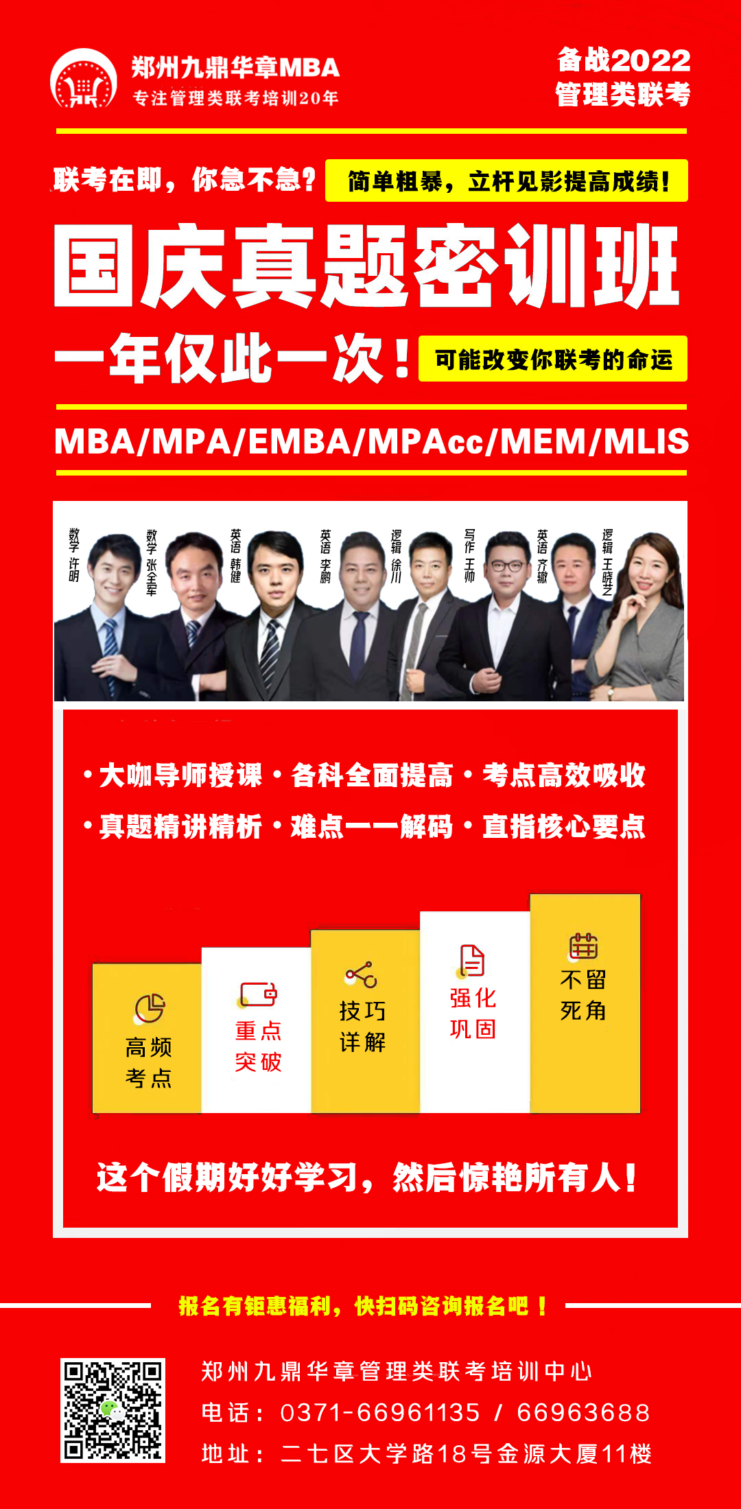 微信圖片_20210902152044.jpg