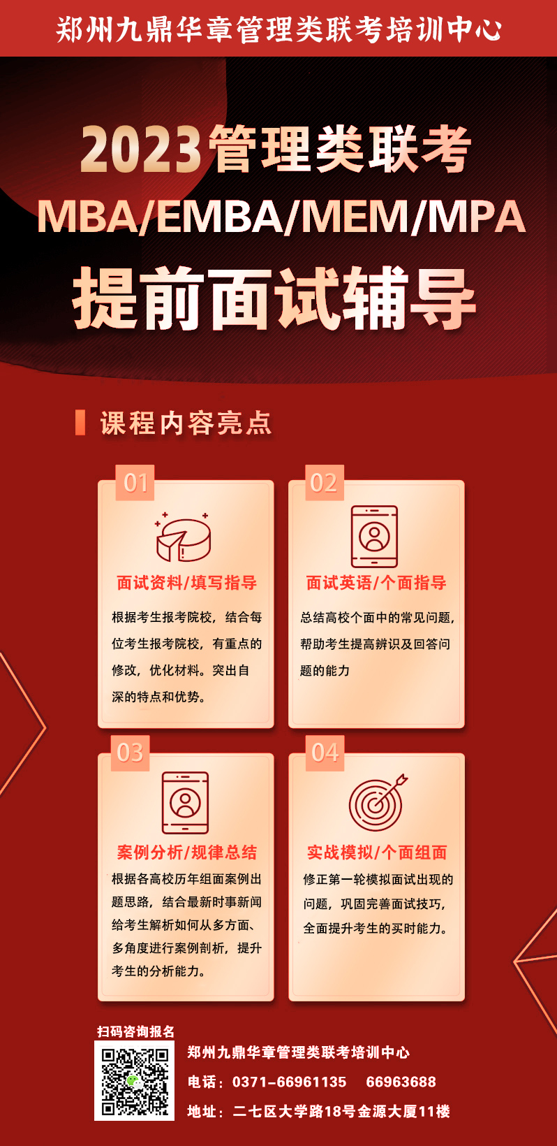 微信圖片_20220328144358.jpg