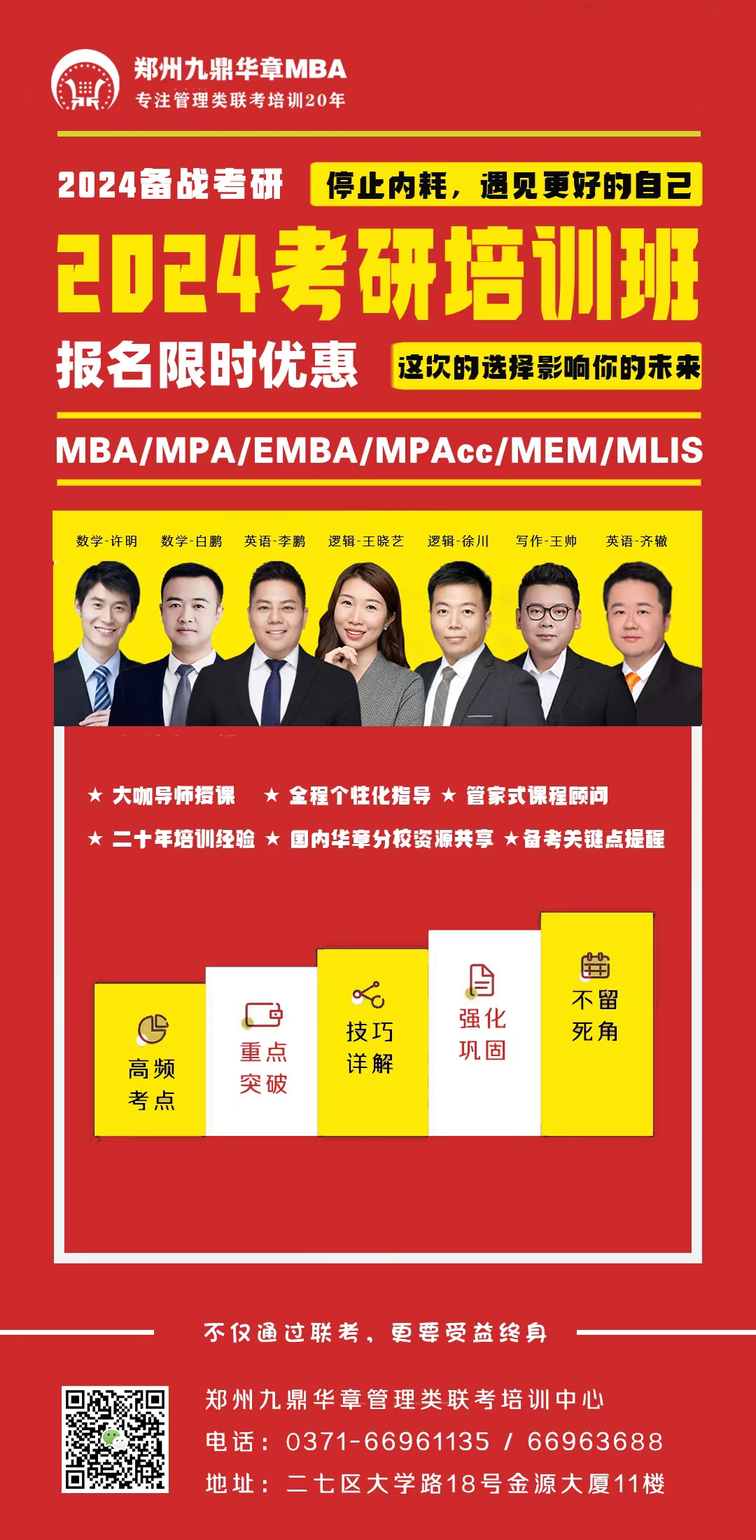 新班.jpg