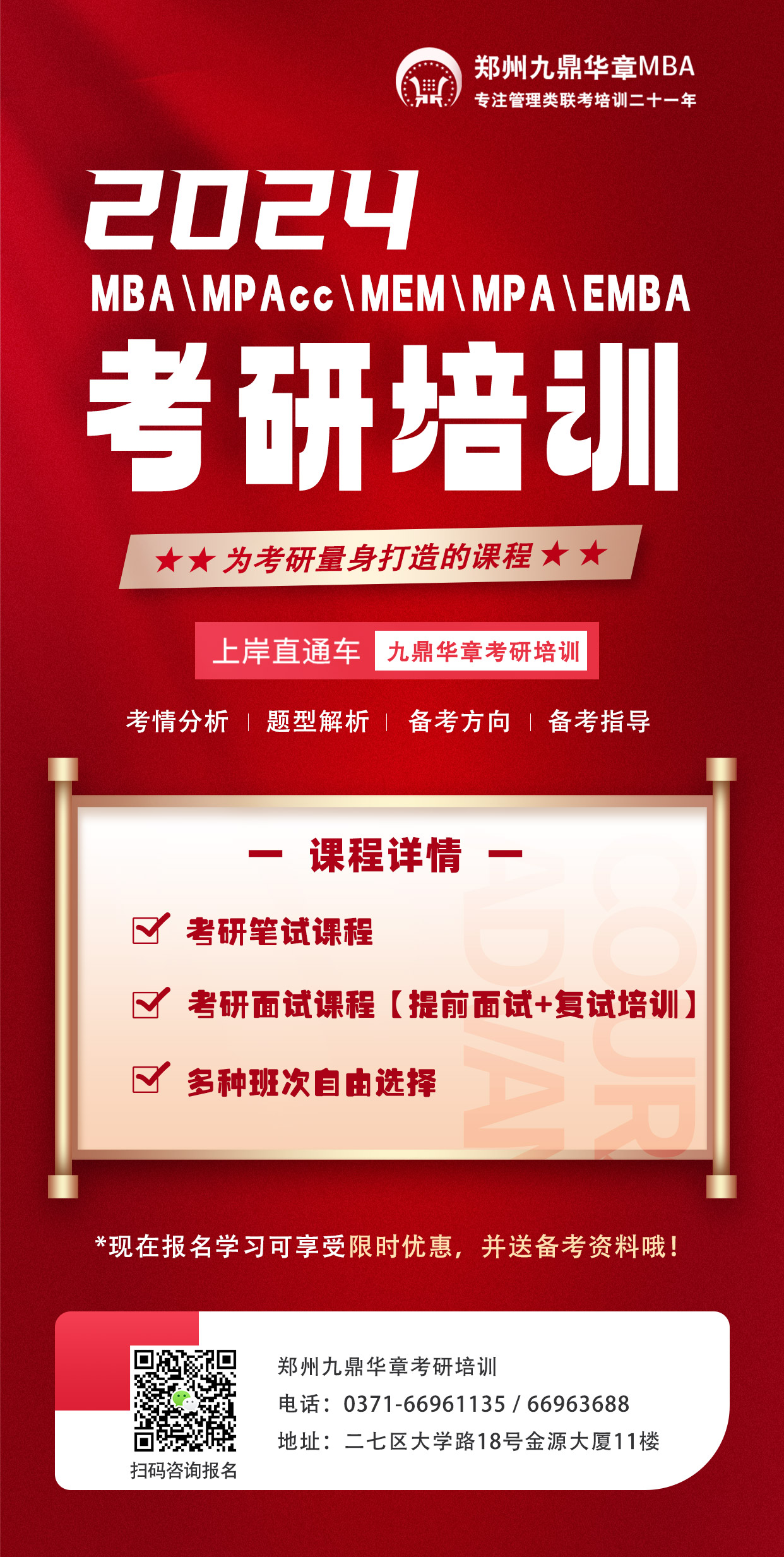 微信圖片_20230129115604.jpg