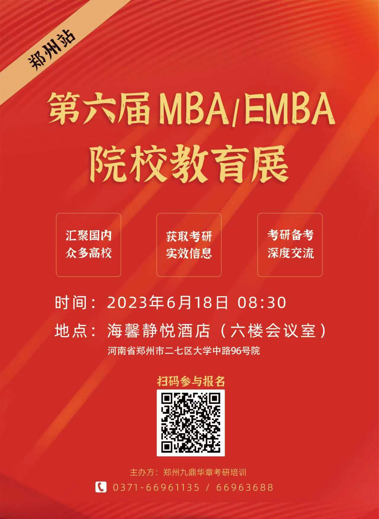 微信圖片_20230527155518.jpg