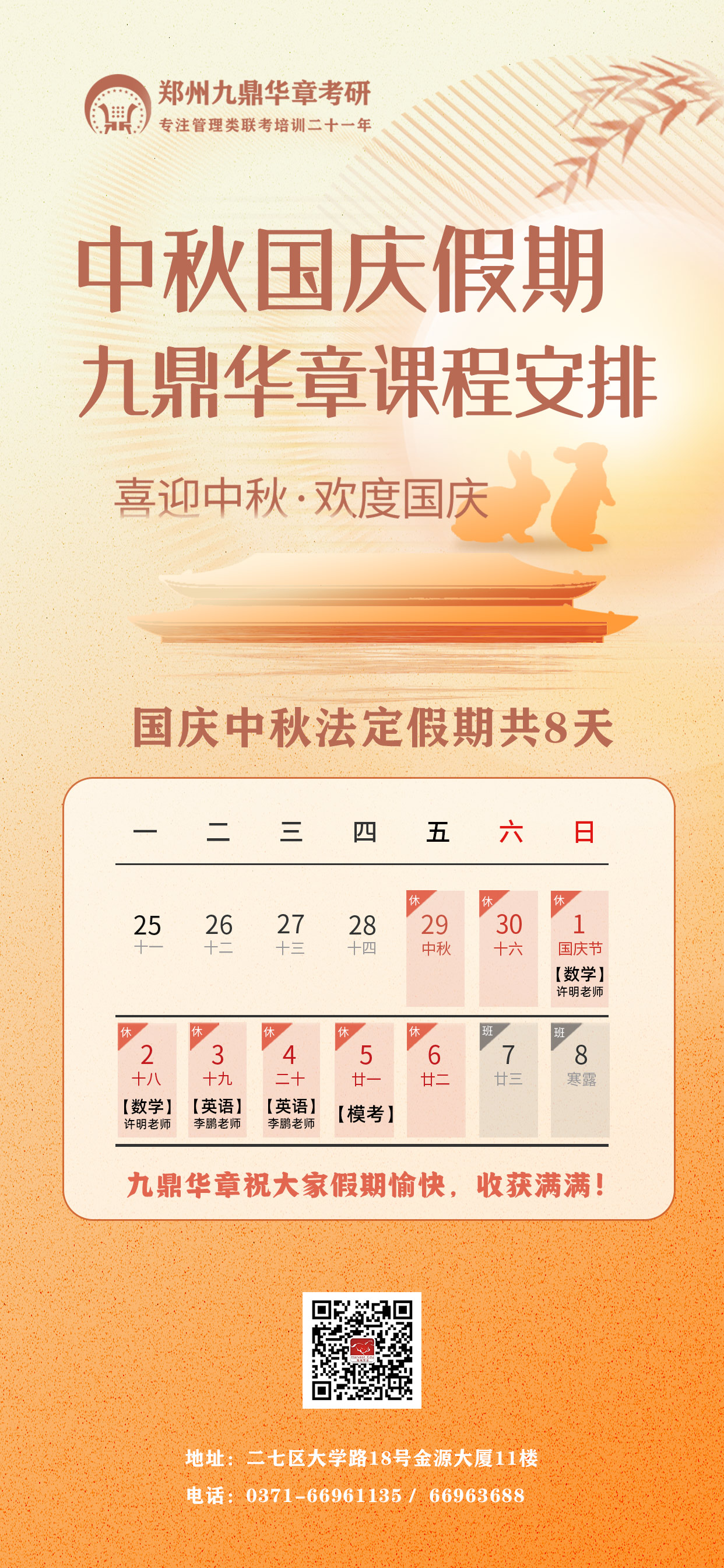 微信圖片_20230926145833.jpg