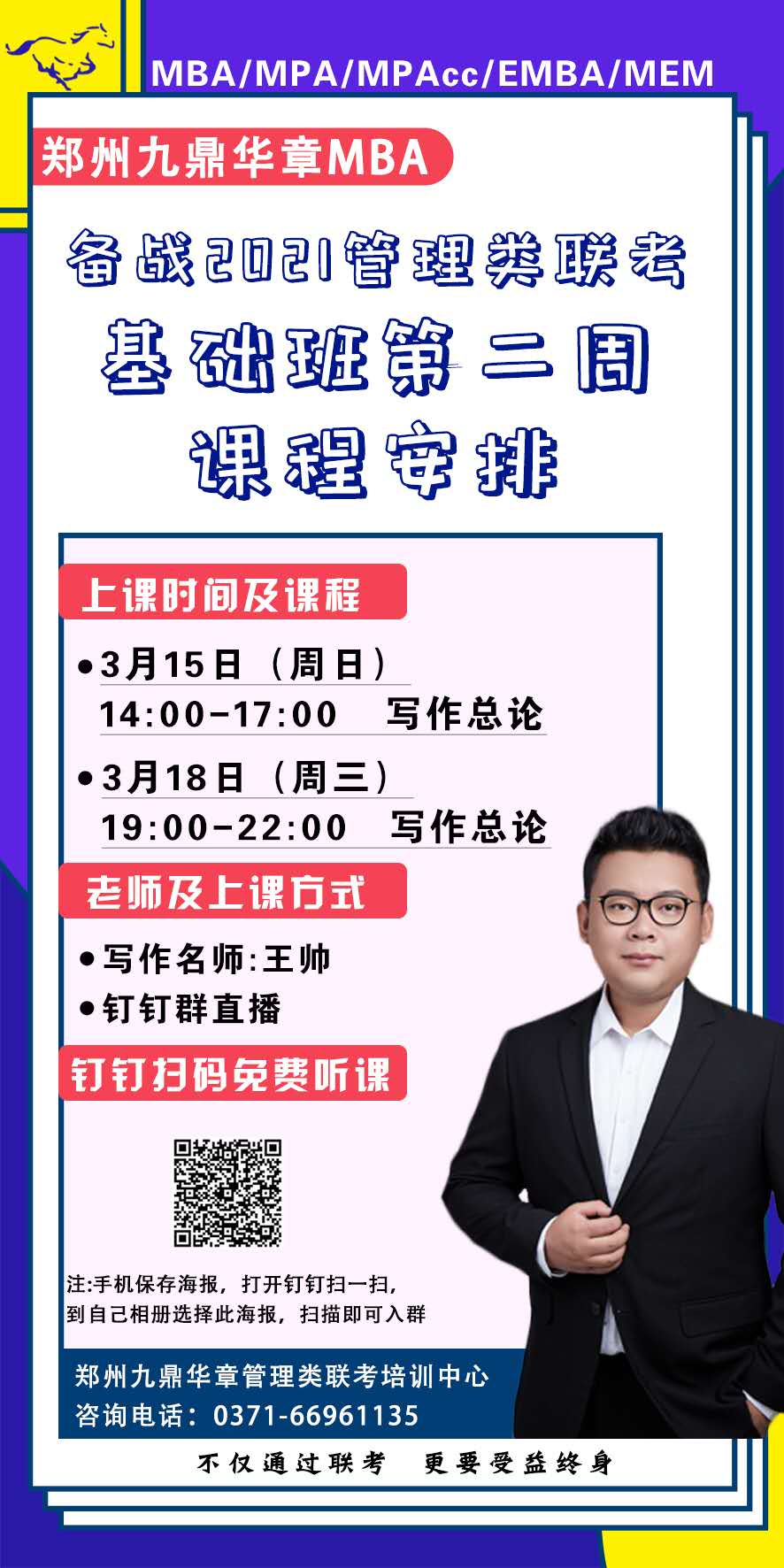 微信圖片_20200312163307.jpg