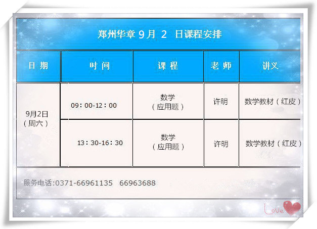 微信圖片_20170828084406_副本_副本_副本_副本.jpg