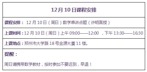 QQ؈D20171204180225.jpg