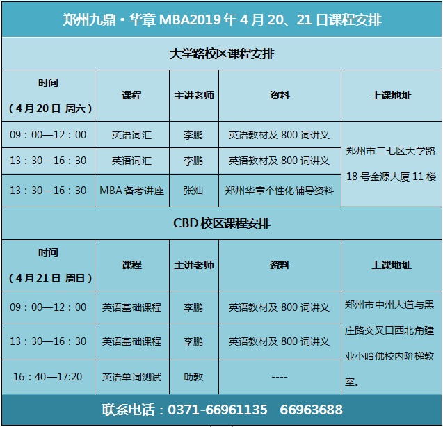 ΢ňDƬ_20190415161947.jpg