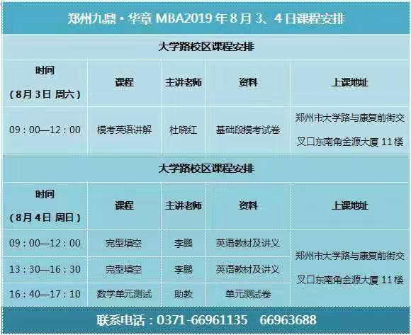 微信圖片_20190729141754.jpg
