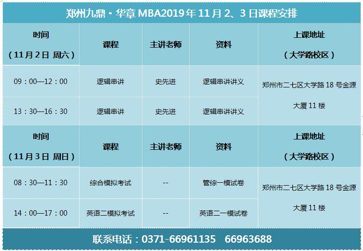 ΢ňDƬ_20191030142820.jpg