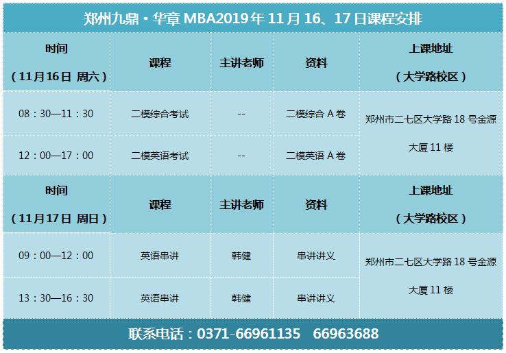 ΢ňDƬ_20191111115543.jpg