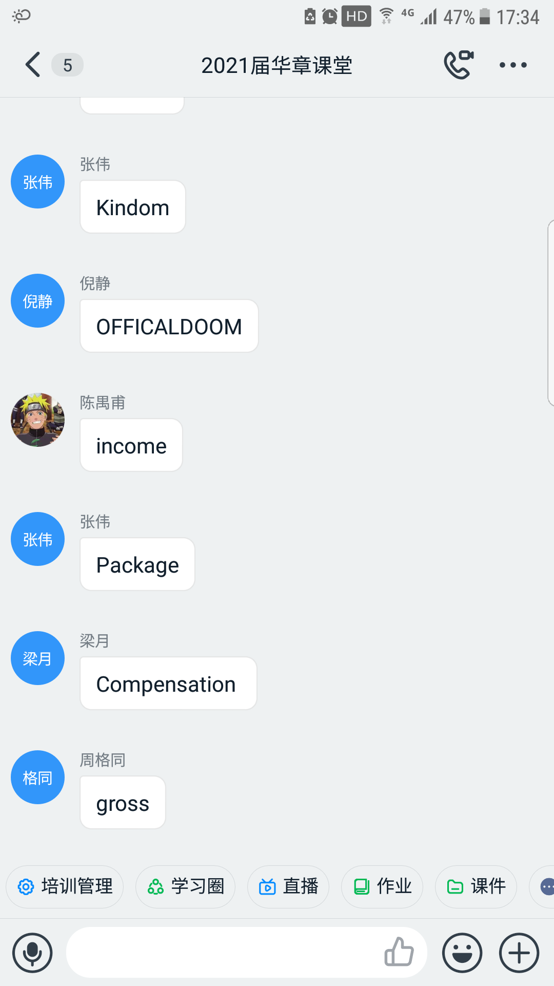 微信圖片_20200412174232.jpg