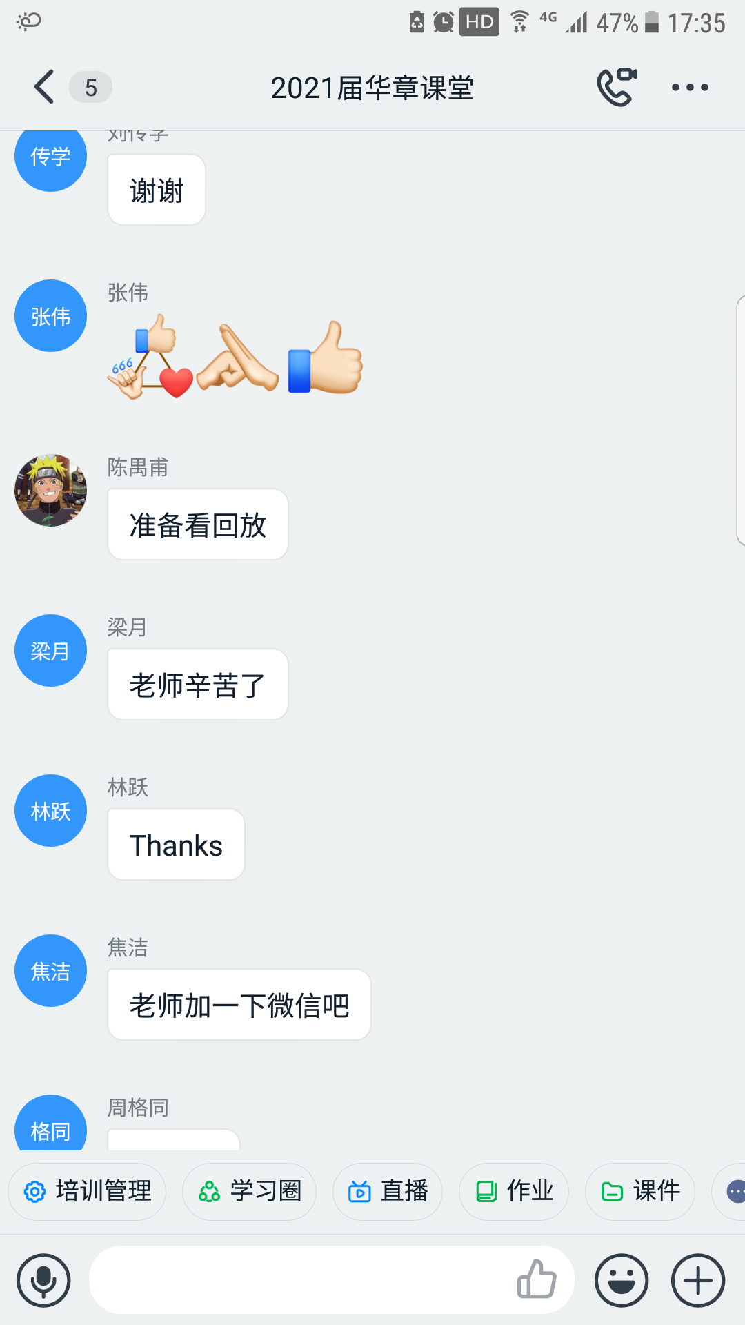 微信圖片_20200412174218.jpg