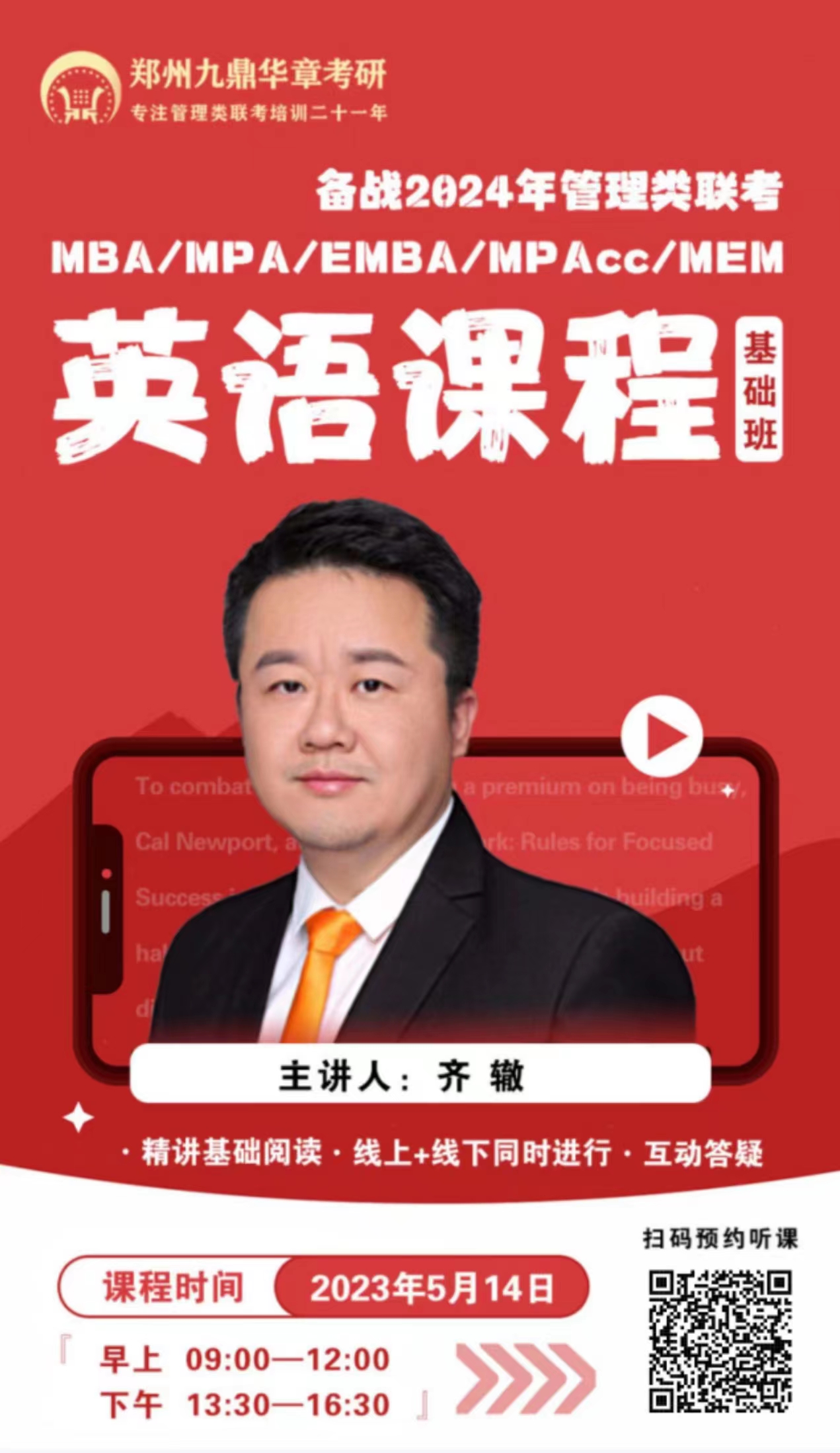 微信圖片_20230508170214.jpg