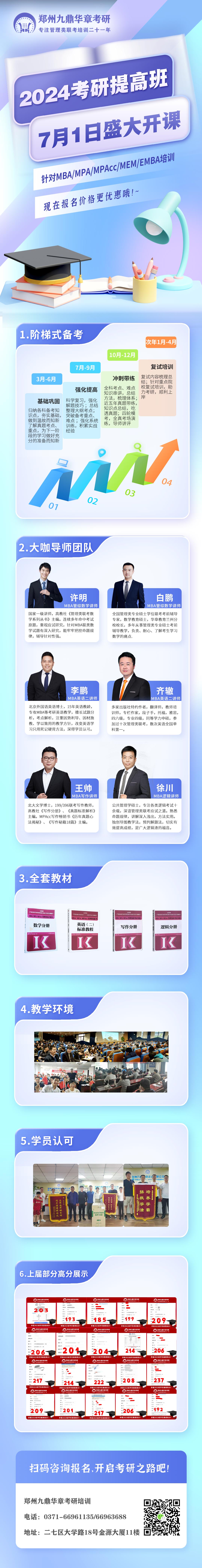 微信圖片_20230625151719.jpg