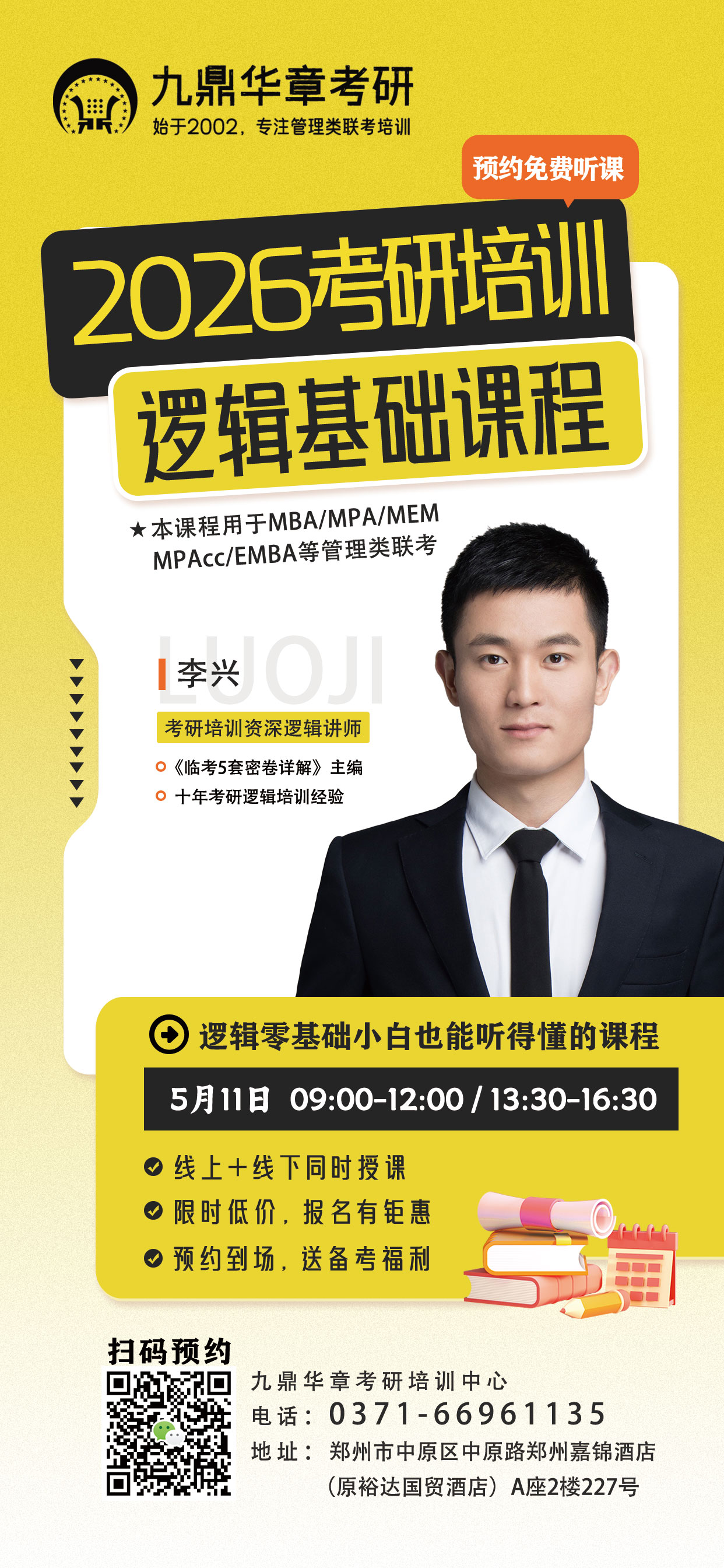 微信圖片_20250427171205.jpg