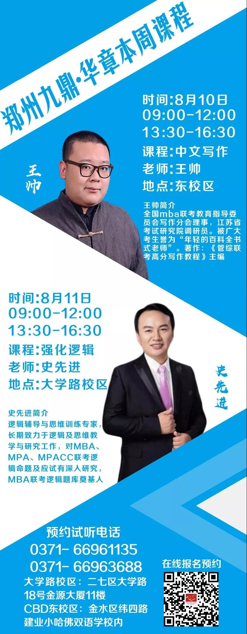 微信圖片_20190809152058.jpg