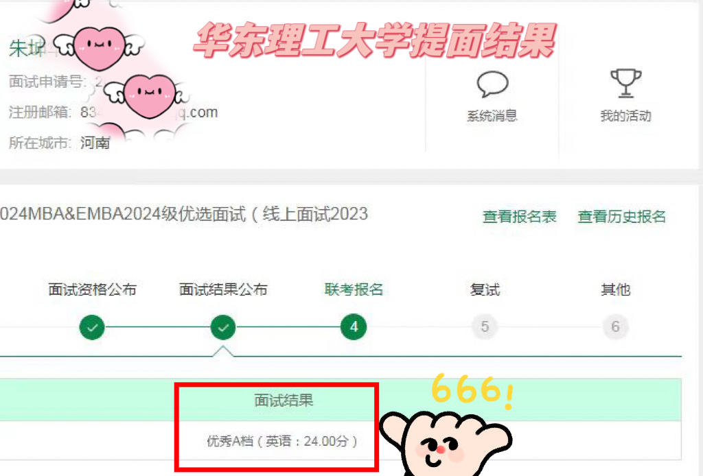 微信圖片_20230726121319.jpg