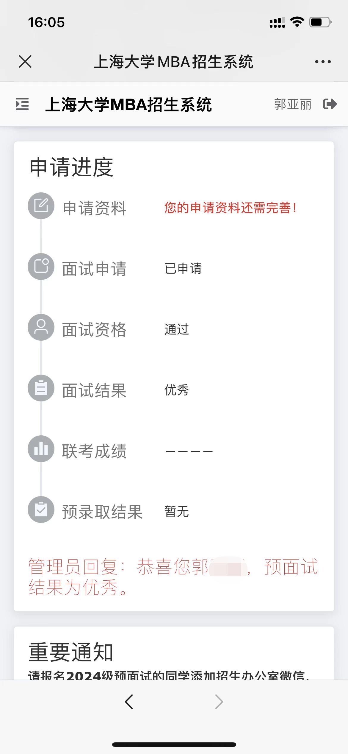 微信圖片編輯_20230726121525.jpg