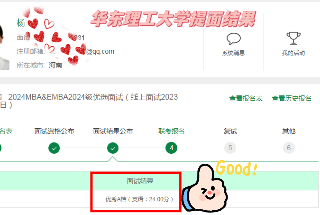 微信圖片_20230726121325.png
