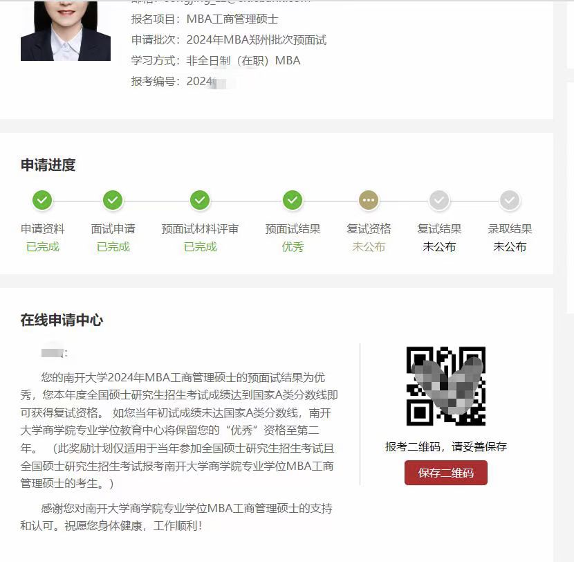 微信圖片_20230726121334.jpg