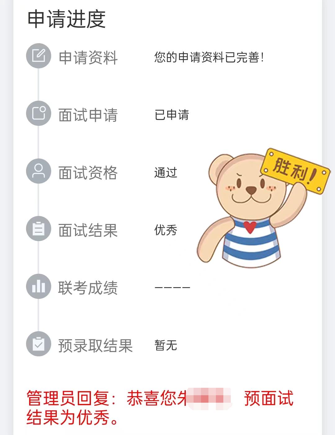 微信圖片編輯_20230726121444.jpg