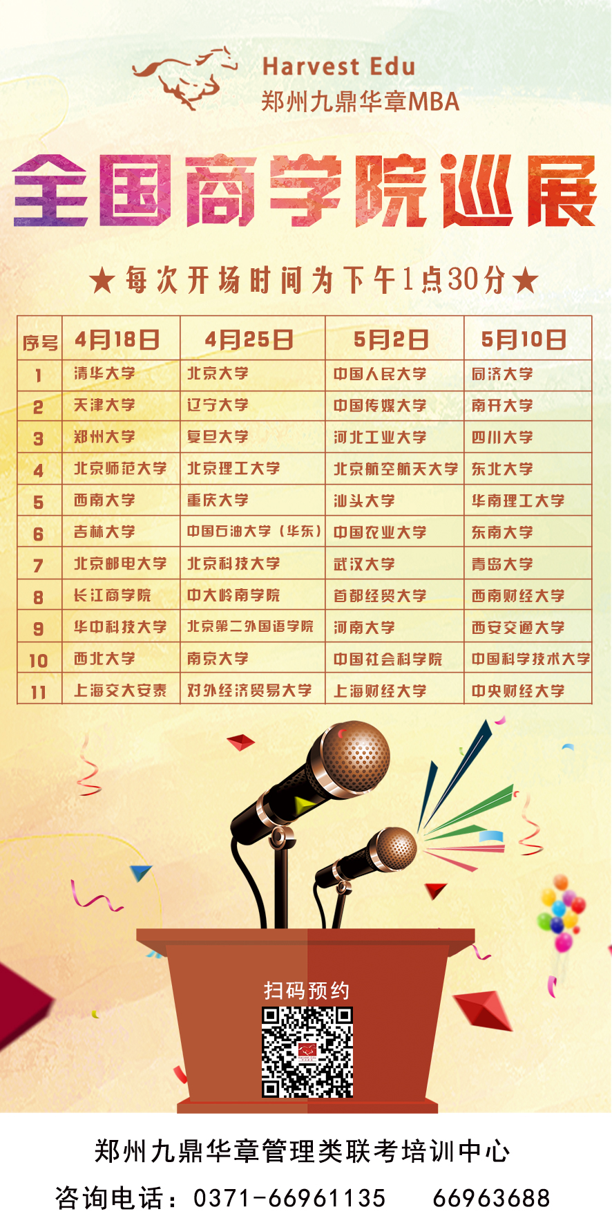 微信圖片_20200410182823.jpg