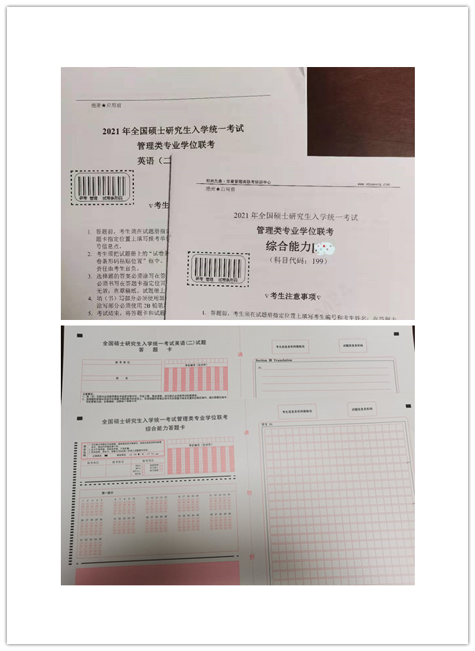 試卷_副本.jpg