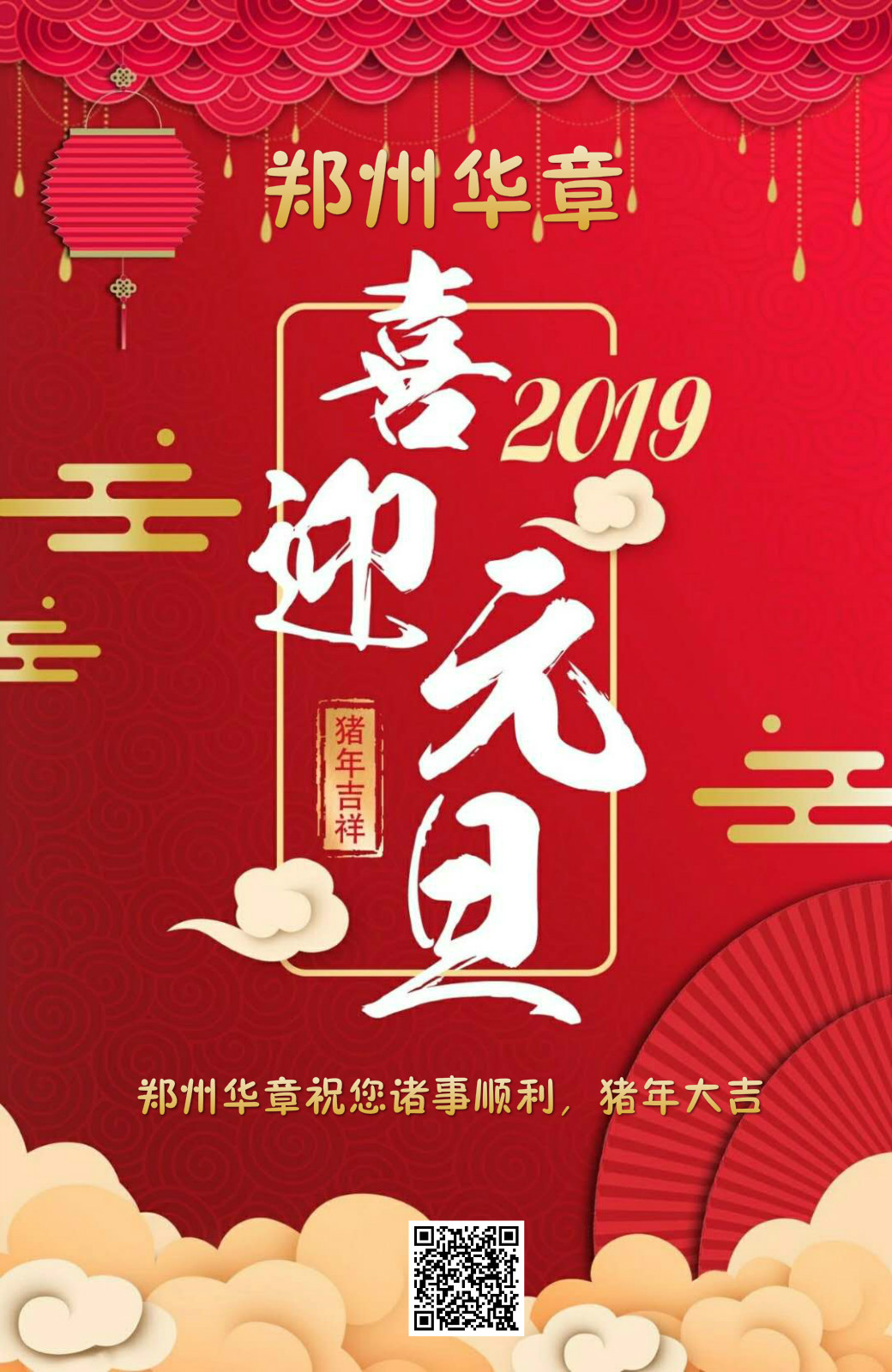 微信圖片_20190101100342_meitu_1_meitu_3.jpg