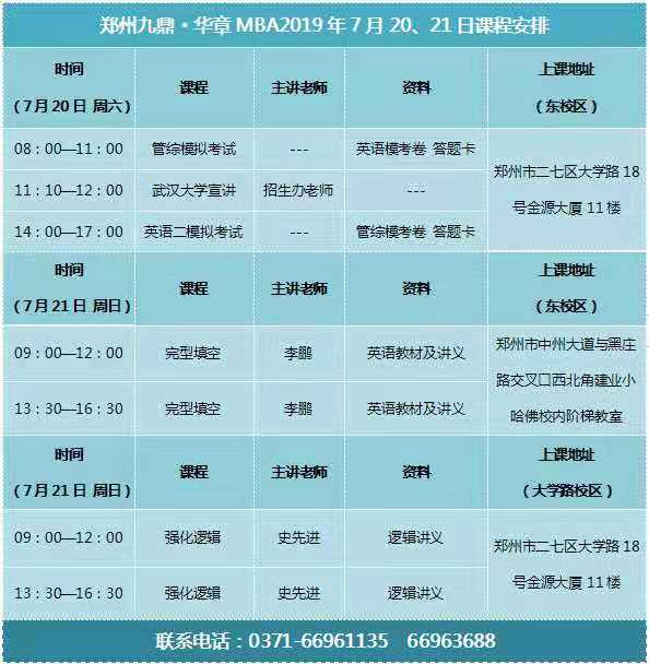 微信圖片_20190718143743.jpg