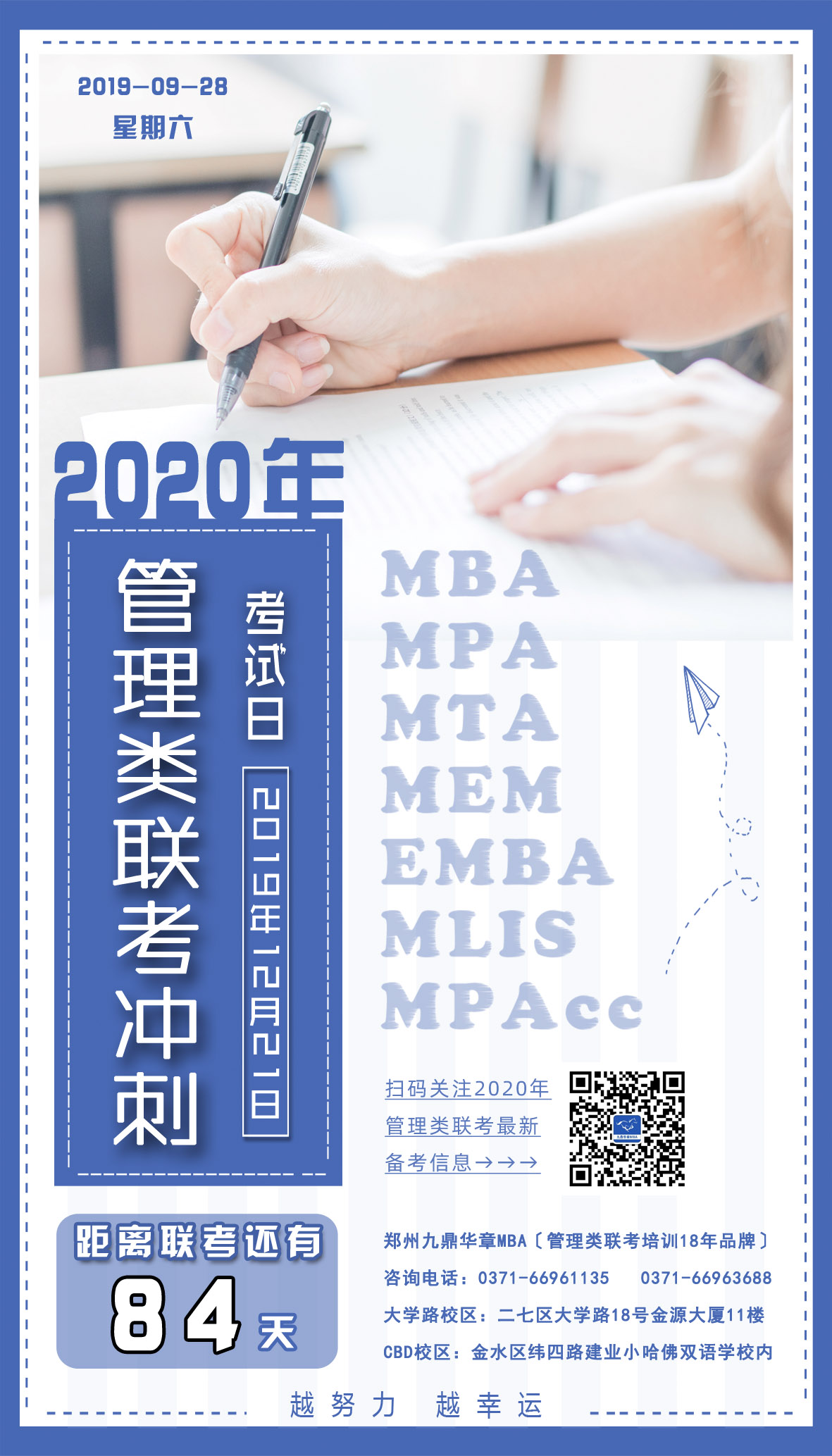 微信圖片_20190928151940.jpg