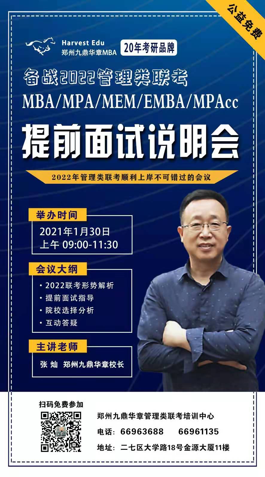 微信圖片_20210127144946.jpg