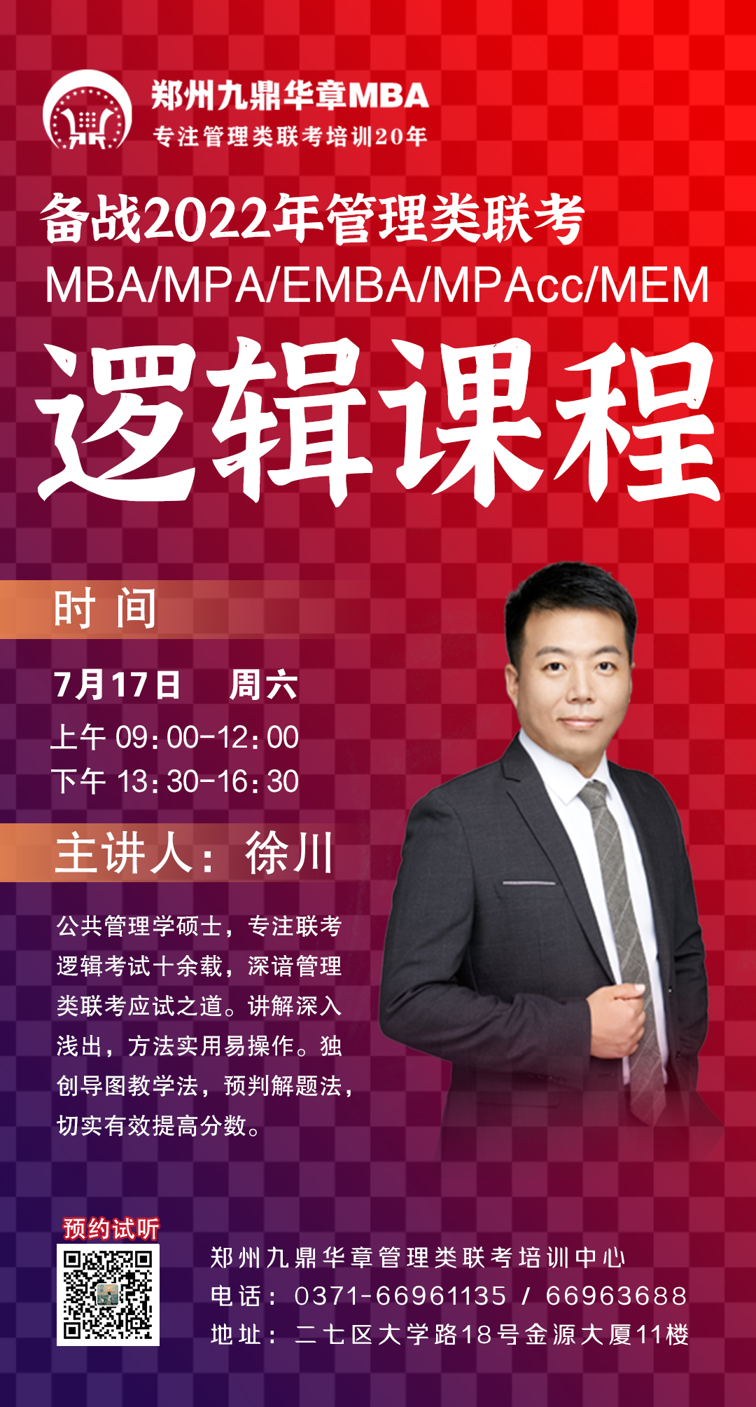 微信圖片_20210713165422.jpg