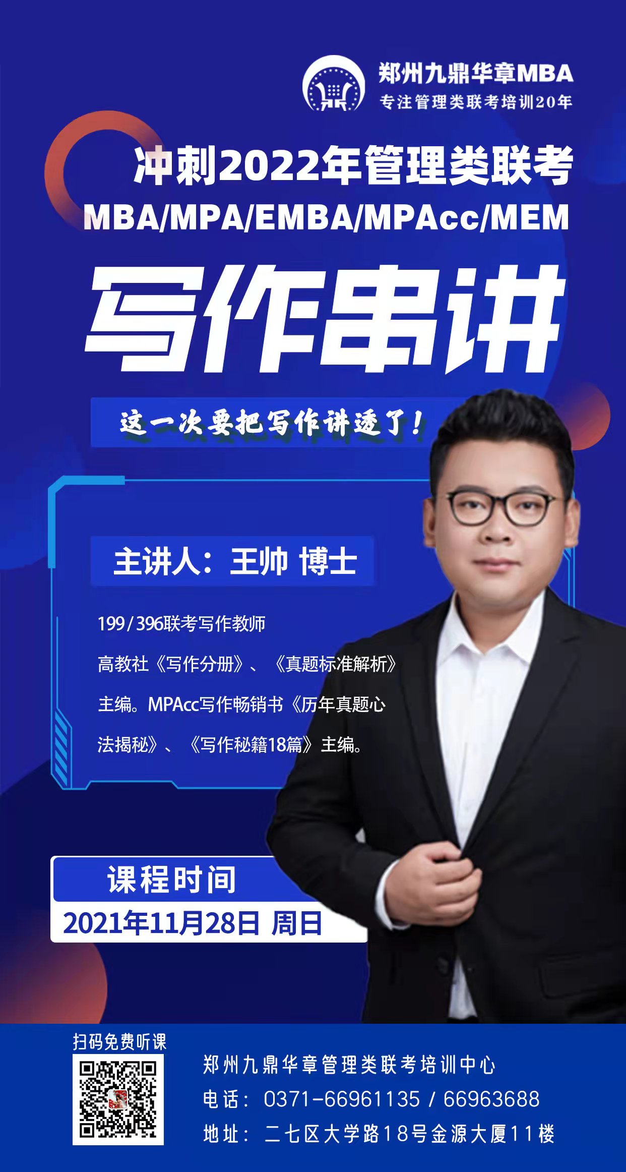 微信圖片_20211123153826.jpg