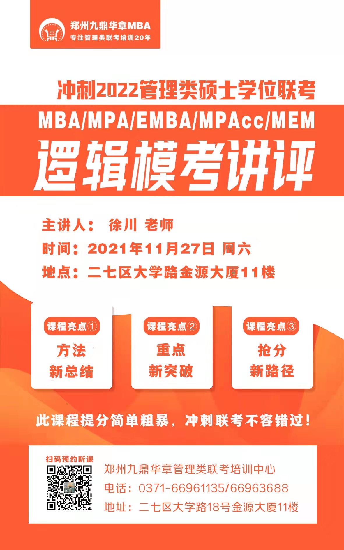 微信圖片_20211123153823.jpg