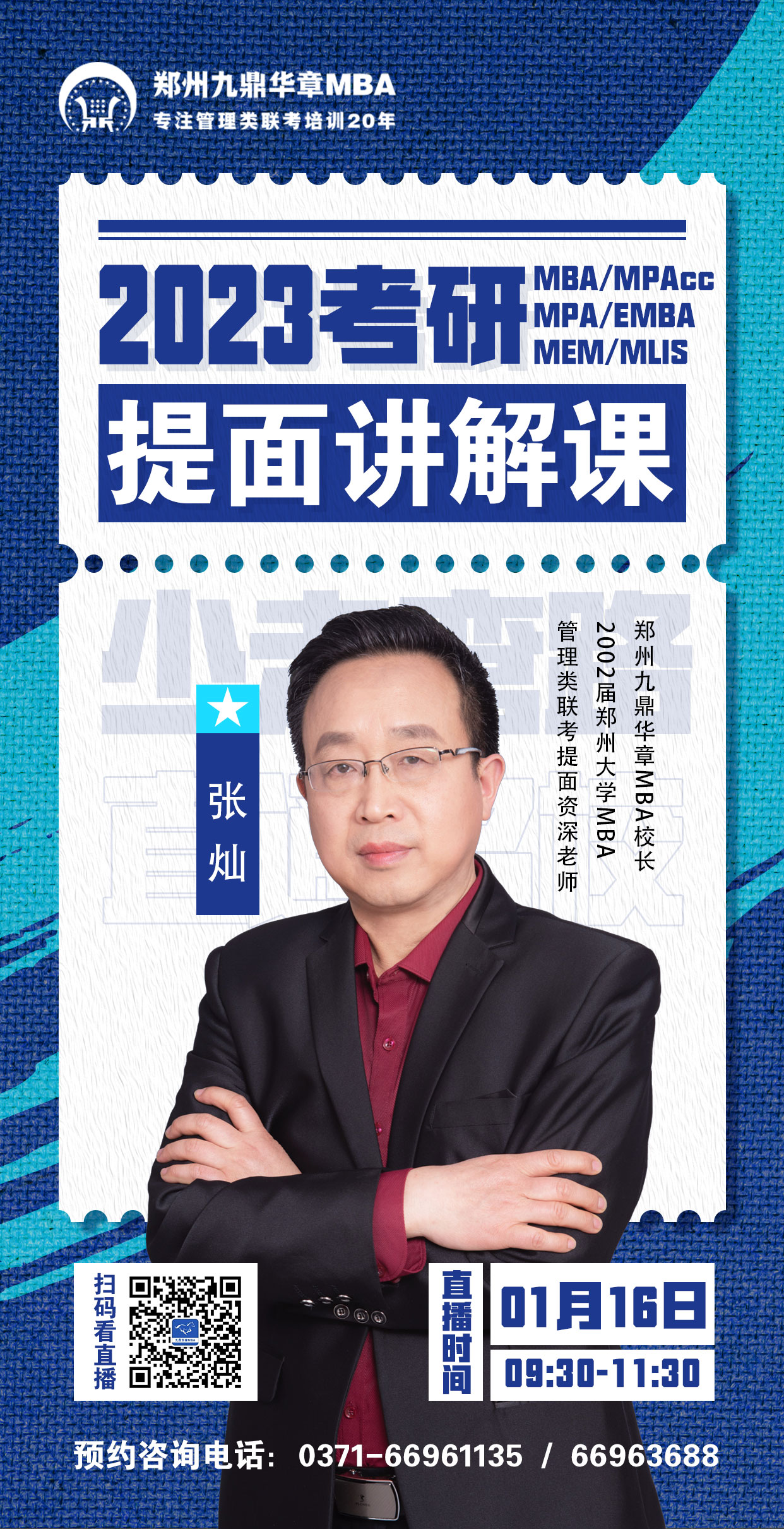 微信圖片_20220113172205.jpg