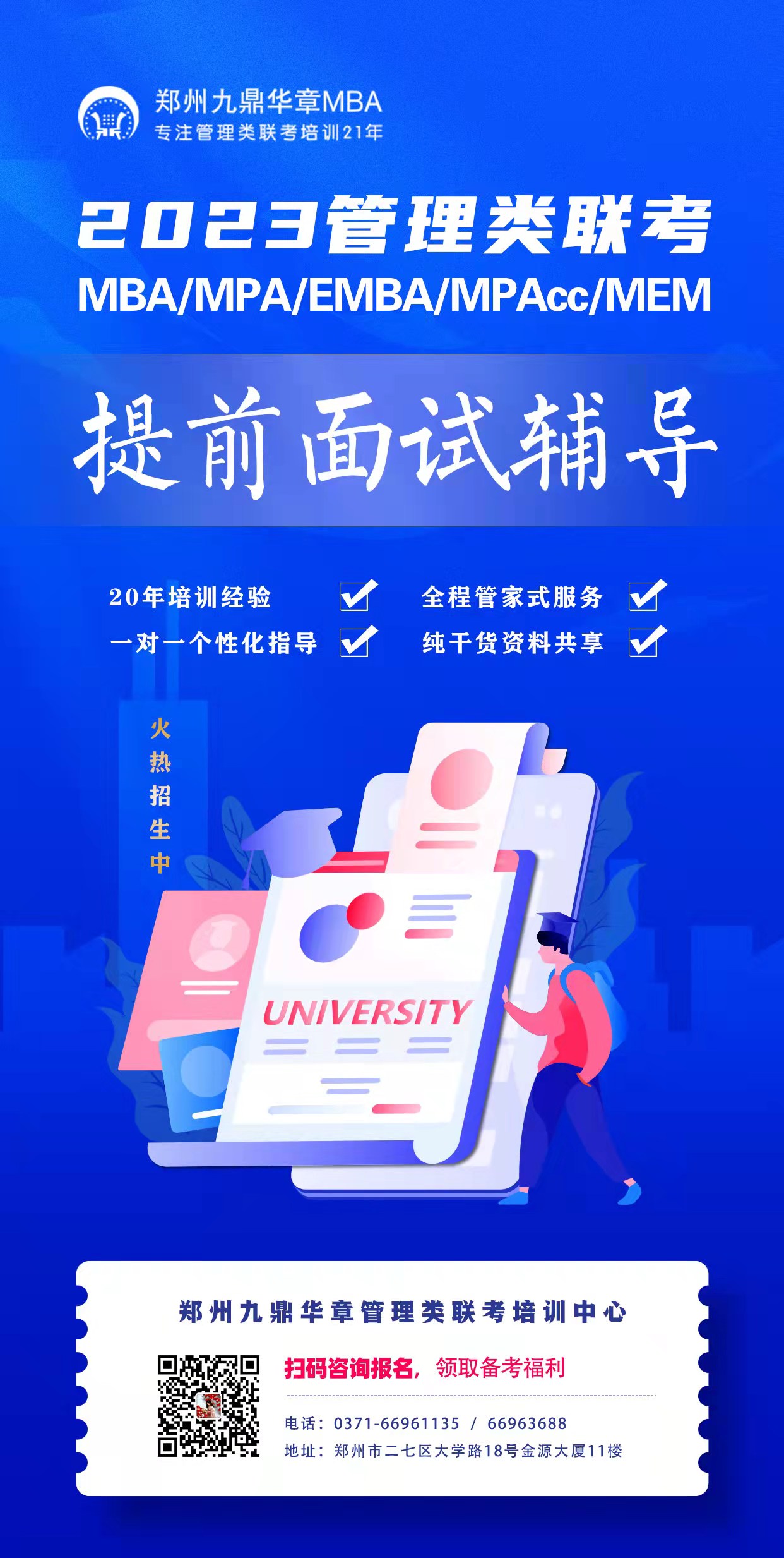 微信圖片_20220401151821.jpg