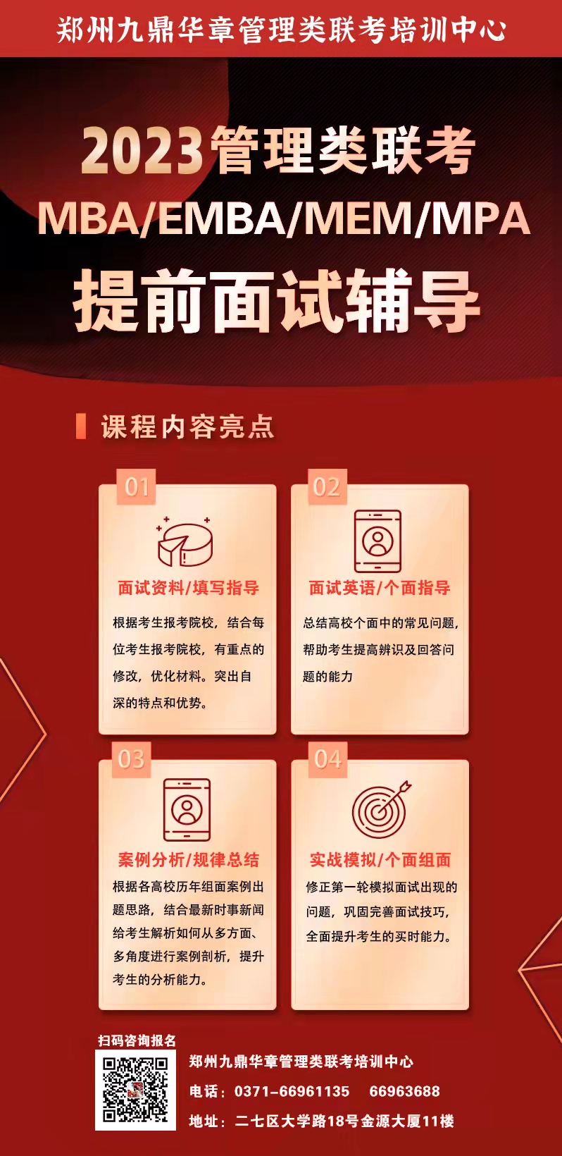 微信圖片_20220401151817.jpg