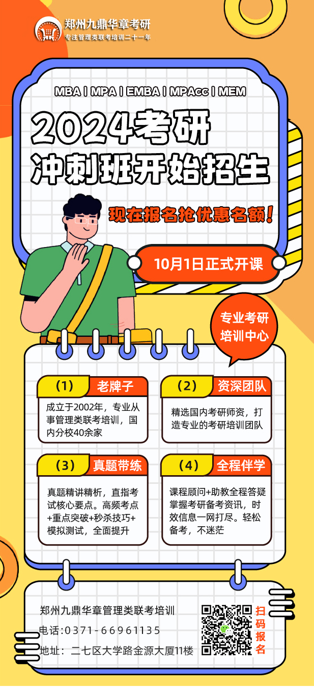 微信圖片_20230910090759.jpg