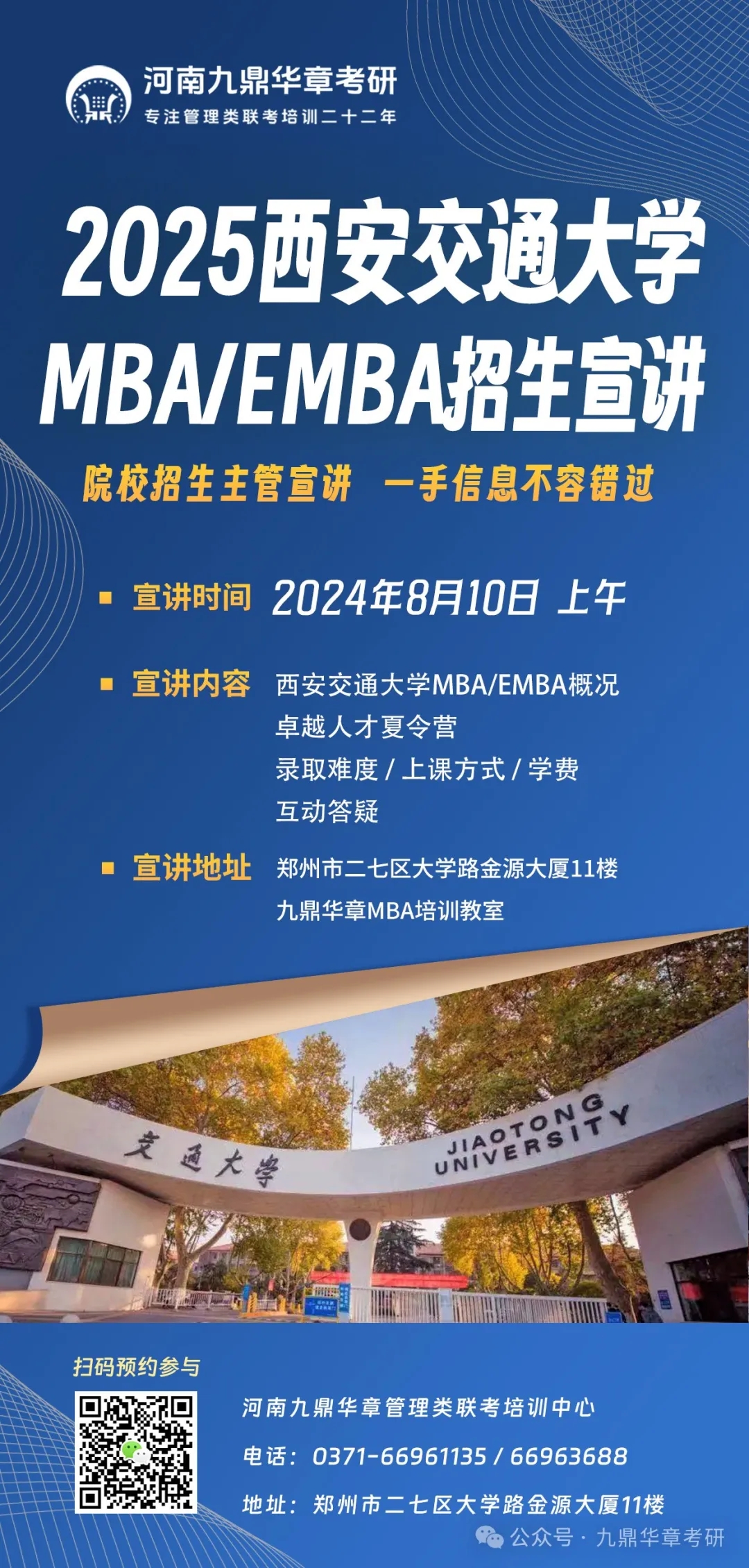 微信圖片_20240806115956.jpg