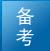 mba俼